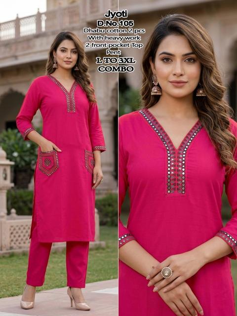 Desi kudi jyoti wholesale kurti online from word